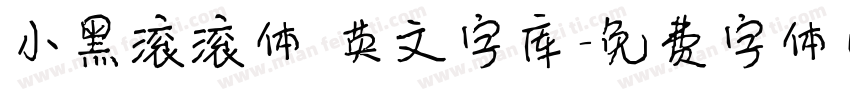 小黑滚滚体 英文字库字体转换